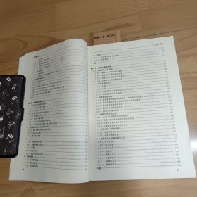 化学与应用化学丛书:高等配位化学