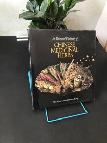 An Illustrated Dictionary of CHINESE MEDICINAL HE 图解词典中草药