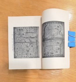 三宝太监西洋记通俗演义 上、下