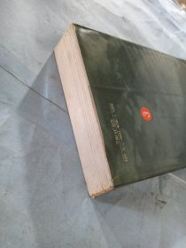 第二次世界大战