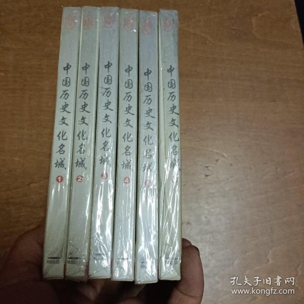 VCD：大型历史专题片--中国历史文化名城（1-6盒）中文解说（全新未开封）双碟装