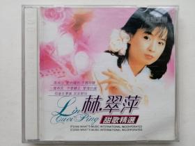 林翠萍甜歌精选 2CD