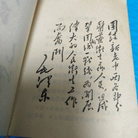 甘肃中草药手册 第一册 正版书籍，保存完好，实拍图片，品相见详图