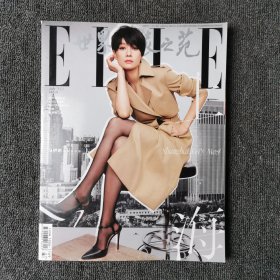 ELLE 世界时装之苑 2021年7月号 总第422期 （马伊琍）