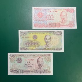 越南纸币三张不同面值合售