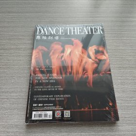 DANCE THEATER 舞蹈劇場(chǎng)（TOTAL No.006）未拆封