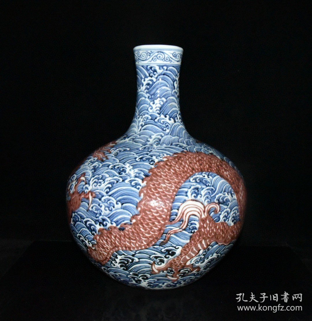 明青花釉里红海水龙纹天球瓶【43×33cm】