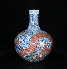 明青花釉里红海水龙纹天球瓶【43×33cm】