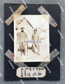 【滁州史料】1938年4月 安徽省凤阳县日军第13师团卫生队第4中队长（左）及其部下士官合影照一枚（1937年12月，日军第13师团从南京沿津浦路北犯，至12月20日，先后侵占了滁县、来安、六合、全椒等地。1938年1月15日，日军第13师团继续沿津浦路向北进攻，战至2月2日，先后占领明光、池河、临淮关、凤阳、定远、蚌埠，9日强渡准河，遭国民党守军的顽强反击，不得不退回淮河南岸。）