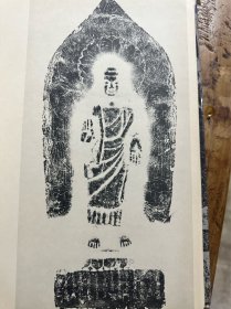 1962年  Chinese stone pictures  中国石像拓片集