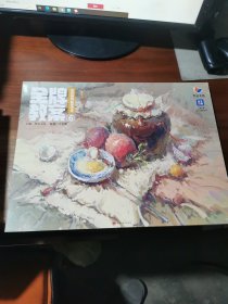 金牌教案6色彩静物临慕范本