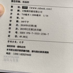 朱自清散文集