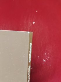 论语诠解：中华经典诠解