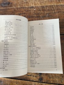 罗兰作品集 现当代名家精品书系