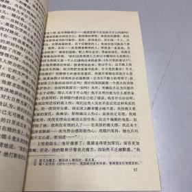 天根：法国龚古尔文学奖作品选集