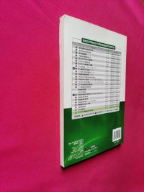 S7-200 PLC编程及应用项目教程(全国高等职业教育规划教材)