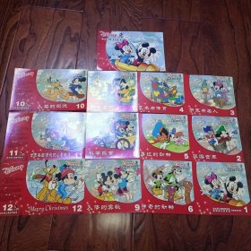 迪士尼百科全书抽奖卡片12+1（共13张）