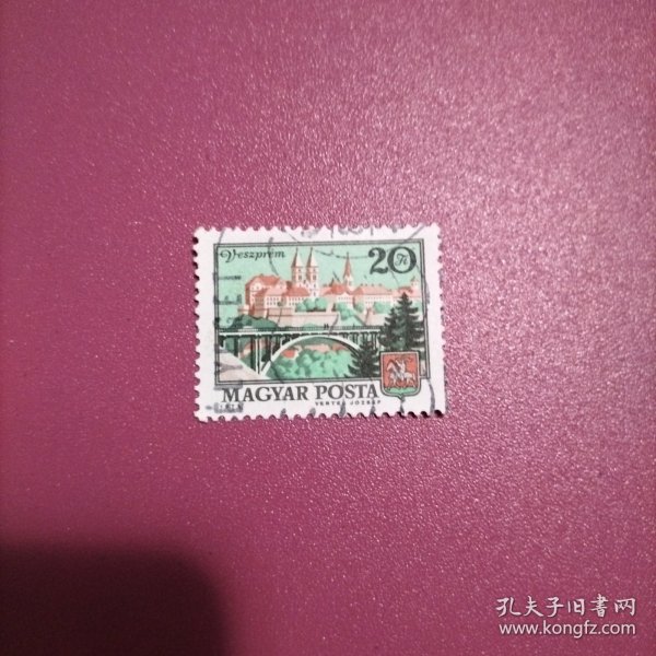 匈牙利信销邮票 1973年 城市建筑 面值 20ft（库存 1 )