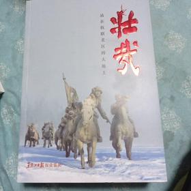 壮㦲56包邮，全新品相好。