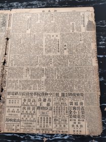 民国十八年新晨报1929年1月27日中日交涉二次谈判王正廷提出济案四要求方泽编遣会闭幕王景歧张杜兰许建屏天津航空协会组织民用航空日议会形势紧张东陵案昨日预审详情冯玉祥蒋中正夏斗寅何成瑞张景惠立法院经济委员会征集经济立法材料骏警办事处联系会议张耀如侯振宽尚小云戏剧周刊第三期山西高平县南关武庙戏台之影