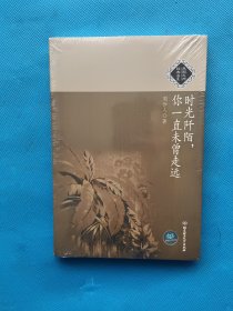 民国大师经典书系 ：【5本全新未开封 2本开封】7本合售