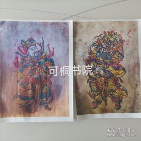 木板年画 门神秦琼敬德