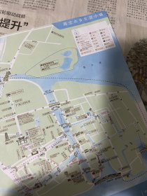 江苏旅游/苏州旅游：周庄水乡生活小镇导览图