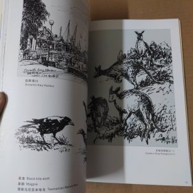 黄安仁澳洲写生集-签赠本-大16开