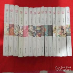 林语堂作品集(精装典藏新善本)《京华烟云上下》《我这一生》《孔子的智慧》《给思想一个高度》《人生当如是》《武则天正传》《美国的智慧上下》《吾国与吾民》《红牡丹》《老子的智慧》《我站在自由这一边》《印度的智慧》《中国的智慧》共15本合售(全新未开封)