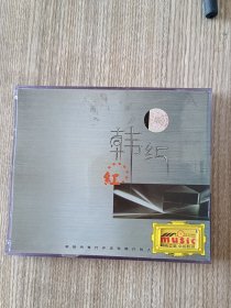 VCD 韩红 红 环球唱片
