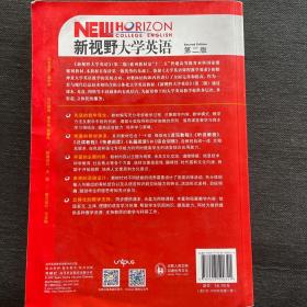 新视野大学英语读写教程（1智慧版第二版附光盘）/“十二五”普通高等教育本科国家级规划教材