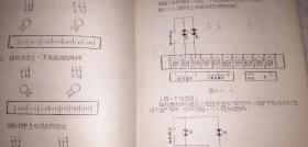 XDD1系列小型自动平衡电桥记录仪使用技术说明书1973年