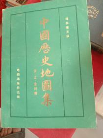 中国历史地图集第六册宋辽金时期