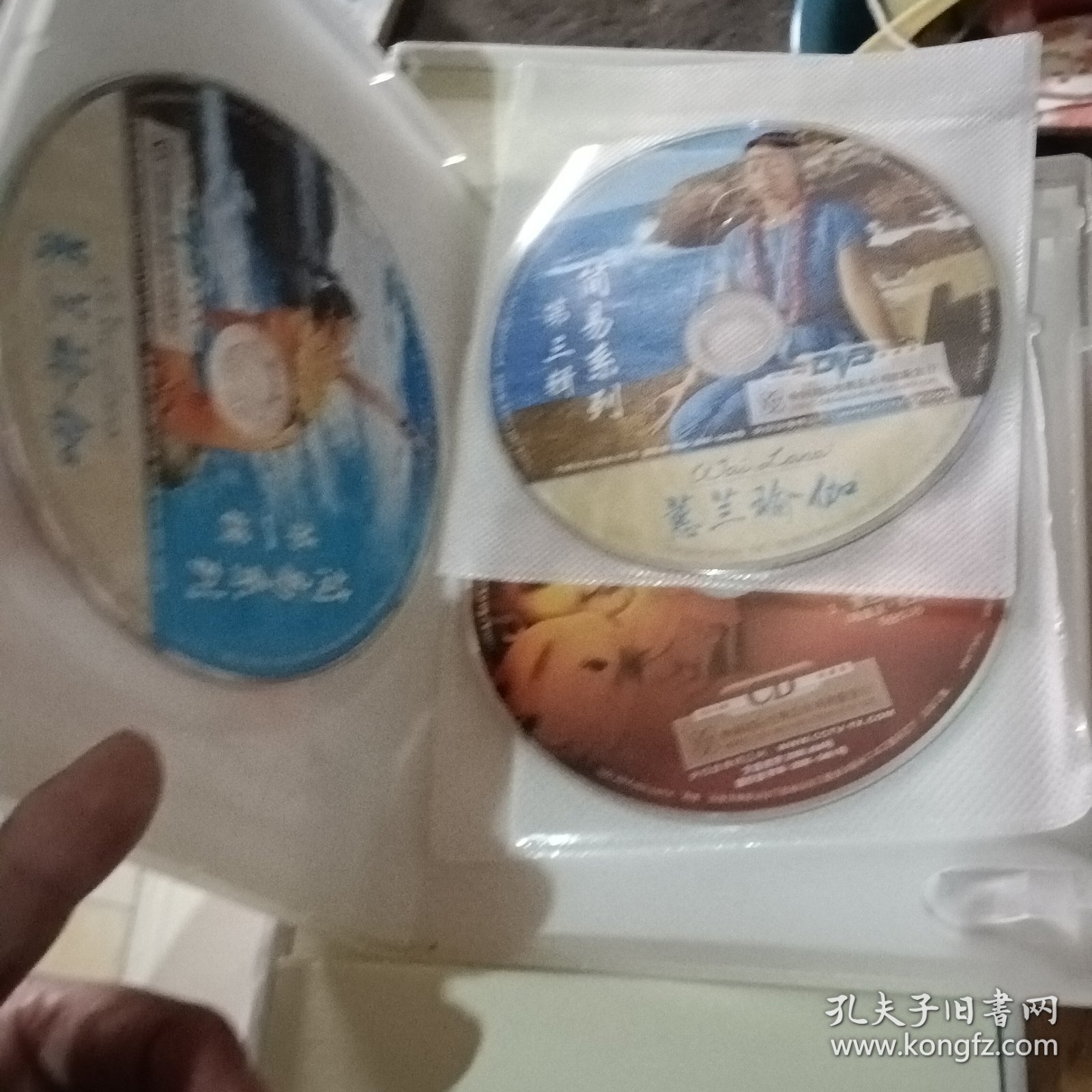 蕙兰瑜伽<三辑DVD>