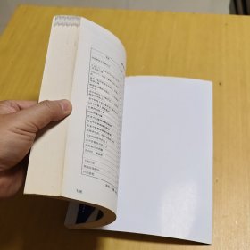 老中医四十年悬壶手记：常见病症特效诊疗实录