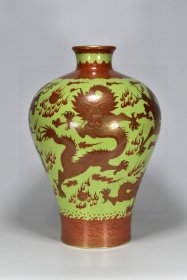 大清乾隆年制 官窑黄釉鎏金加矾红彩五龙纹梅瓶 高39厘米 直径26厘米