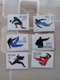 1990年北京第十一届亚洲运动会票纪172（6枚全）