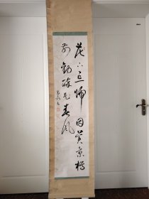 （3）挂轴老书法 原装旧裱，品相佳 装裱立轴书法一幅 ，品相如图，双漆木轴头完整 ， 钤印：尺寸195cmX44.5cm