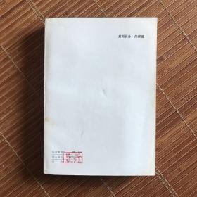 成方切用