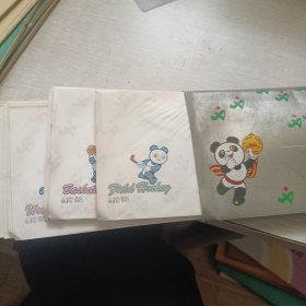 1990年第11届亚运会信封，29张