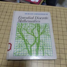 essential discrete mathematics 基本离散数学【英文版，馆藏】