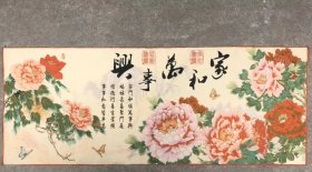 家和万事兴刺绣织锦画