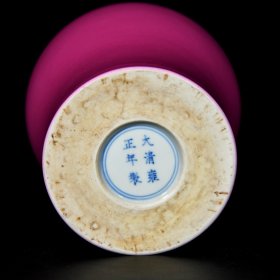 清雍正单色釉胭脂红梅瓶；30x18厘米