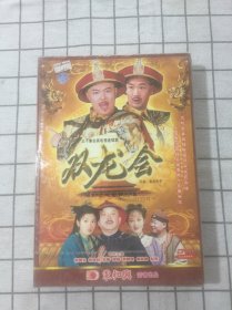 DVD ：双龙会 三十集古装电视连续剧10碟（未拆封）