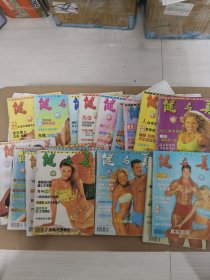 健与美 19册合售 1999-2000