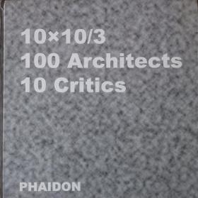 10x10 3：100 Architects 10Critics