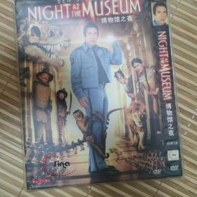 博物馆之夜   DVD