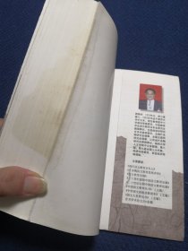 中国现代语文教育史