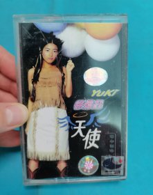【磁带】徐怀钰 天使(无歌词)〈所有音像制品，版本自鉴！！！！由于属于特殊可复制性商品，不接受任何原因的退换，不，退，不，换!试听可以正常播放，请看好图片下单，播放器不同，播出的声音不同，不保音质! 〉