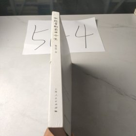 铁观音的前世今生